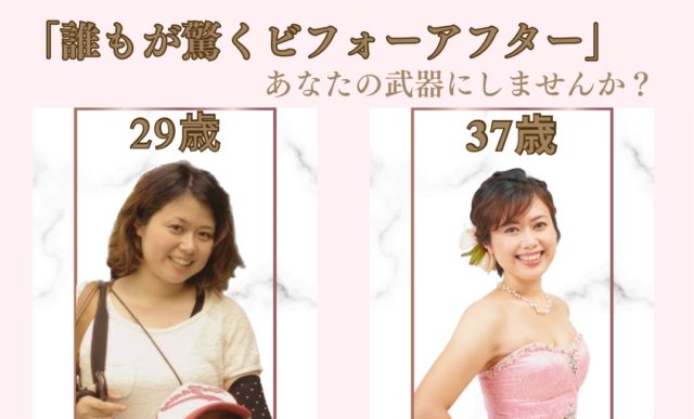 画像：サヘルローズ