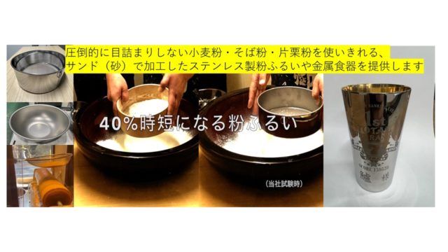 画像：HIROICHIKAGAKU