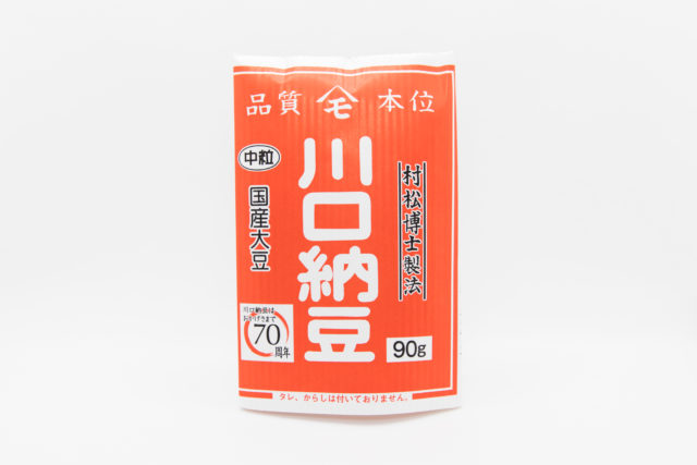 画像：有限会社川口納豆