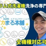 サムネイル：