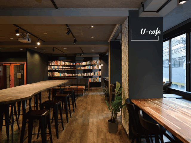 画像：U-cafe