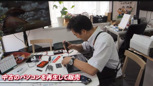 画像：パソコンスマホ販売 X-STYLE