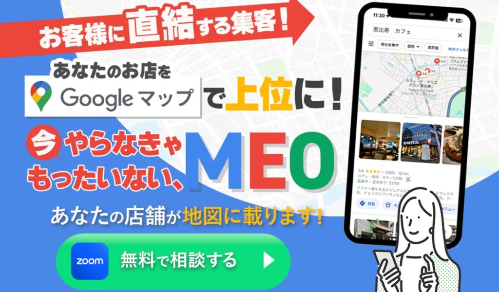 画像：株式会社西新宿ドットネット