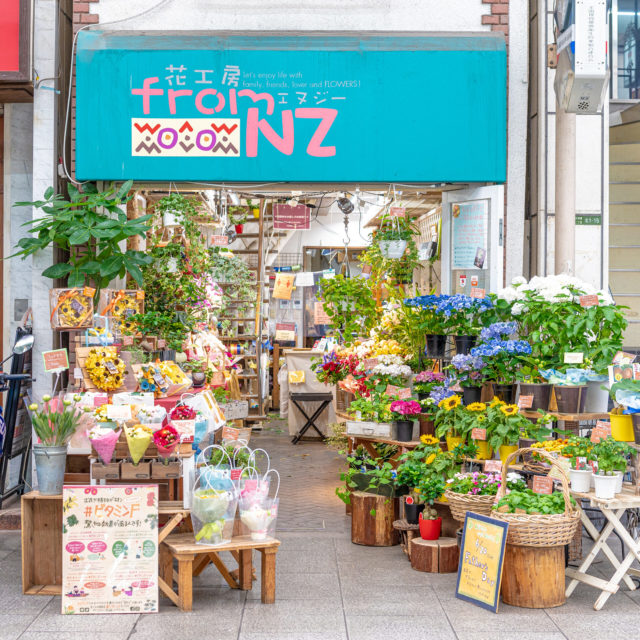 画像：花工房 from NZ