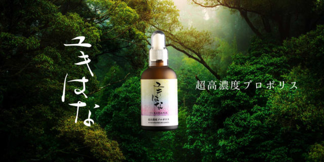 画像：株式会社華コーポレーション